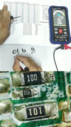 01B SMD Resistor Marking Code Explained | EIA-96 / E96 Precision Resistor #Shorts