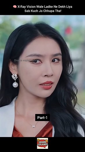 172 reactions | 易 X-Ray Vision Wale Ladke Ne Dekh Liya Sab Kuch Jo Chhupa Tha! #reels #cdrama #kdrama | Drama explained | Facebook