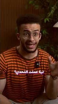 وقفت نشويات 30 يوم و النتيجة .. صدمتني!