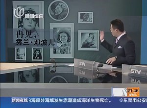 好莱坞著名影星秀兰·邓波儿Shirley Temple去世 享年85岁 回顾传