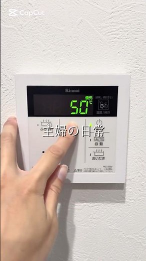 【主婦の日常】重曹でつけ置き洗いした日 #主婦の日常 #掃除記録 #重曹 #つけ置き洗い #キッチン掃除
