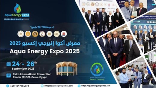 ‏Aqua Energy Expo 2025 معرض أكوا إنيرجي إكسبو‏ | ‏Aqua Energy Expo‏