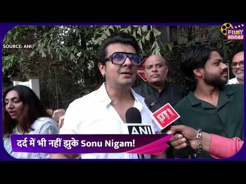 Sonu Nigam को क्या हुआ? 52 की उम्र में हुई गंभीर बीमारी | Bollywood News | Sonu Nigam Health Issues