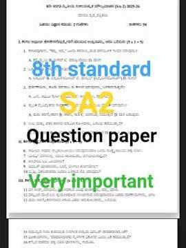 8th Science sa 2 2026 exam model question paper with answer .✅