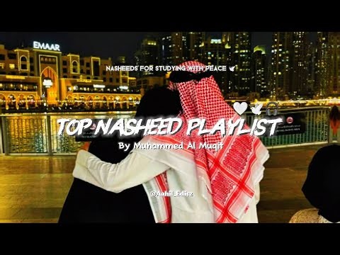 "Top Nasheeds playlist" Muhammad Al Muqit Nasheed | Slowed & Reverb | Peaceful Listening 🎧