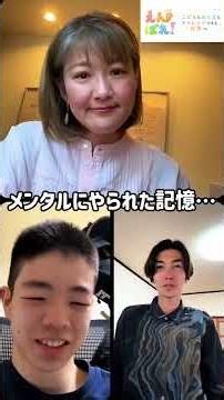 【必聴】元ディズニーキャストで元教員の理事長ゆうさんが書籍を出版！？その思いとは！