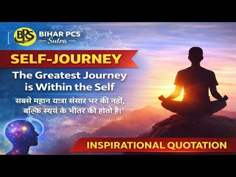 71st bpsc mains essay writing | #bpscmains #71stbpsc #72ndbpsc #bpscmains2025 #essaywriting