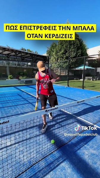 Padel και Υπομονή: Καλλιεργώντας Δεξιότητες
