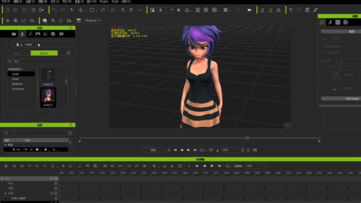 bip文件的使用，如何导入iclone教程