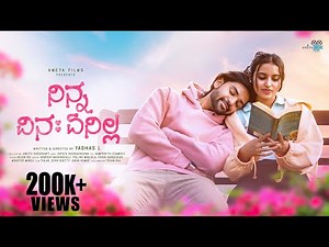 Ninna Vinaha Enilla Kannada Short Film 4K 2023 | Anirudh Pallavi Chaya Monster Yashas Ankith Sathya