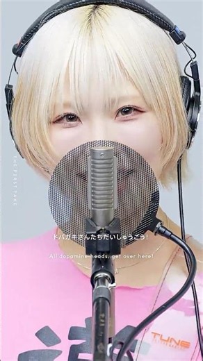 ヤバイTシャツ屋さん - アルゴリズムの犬 / THE FIRST TAKE