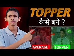 TOPPER Secret Strategies🤯| 3 Secrets Revealed | Must watch