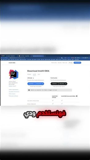 طريقة تحميل وتثبيت محرر الأكواد VS Code #devmena #flutter