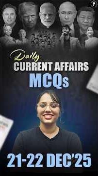 Daily Current Affairs MCQ | Current Affairs Today I 21-22 December 2025 #parchamclasses