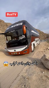A Bus’s Journey on Mountain Roads #mountainroads #drivingchallenges | Bus TV