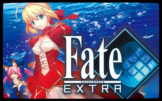 【中文合集】FATE/EXTRA 主线剧情向中文流程合集 FATE/新章 命运/新章（持续更新中……）