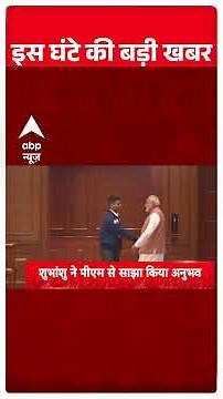 Top News: 11 बजे की बड़ी खबरें | Vice President Elections | C. P. Radhakrishnan | NDA | PM Modi