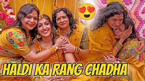 506K views · 18K reactions | Haldi Ka Chadha Rang ❤️ || Rubi Ki Haldi Ka Function 拾 #vlog #bhammu #wedding | Bhammu Ki Duniya | Facebook