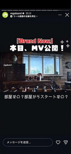 そんなベタな展開ないか🤣本日21:00ついにMV公開！映画公開日に、Mrs. GREEN APPLE新曲「Brand New」MV公開されます🕷️