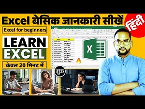 Excel for beginners | Excel basics for beginners | Excel Tutorial for Beginners