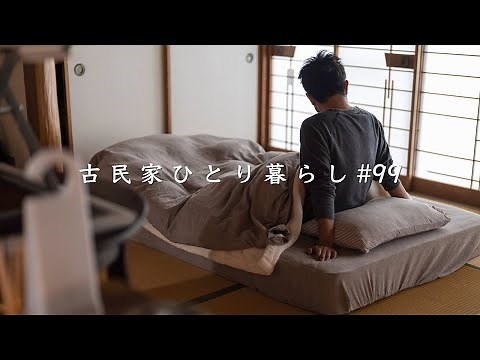 Keep going or not? Let's look back on three years of living in an old house【Countryside Living】