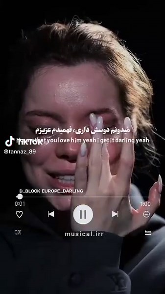 D_BLOCK EUROPE_DARLING#Music #tiktok #trend #fypシ゚viral #like @anastasile #viral #fypシ #for #you