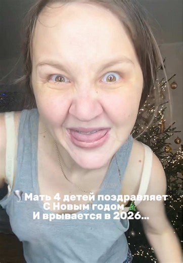 Даша: 9 месяцев после 4х родов и мечта выглядеть на 20!