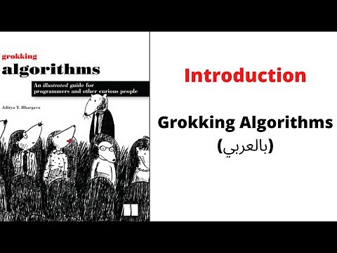 (بالعربي) Introduction to Grokking Algorithms Book
