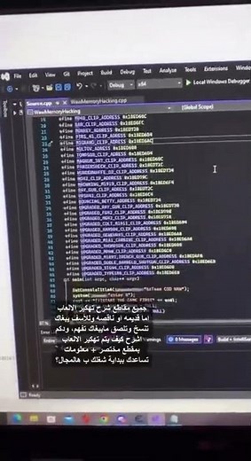 شرح برمجة وعمل هاك ل جميع الالعاب 🔥 | Explain programming and hack work for all games 2022 🔥