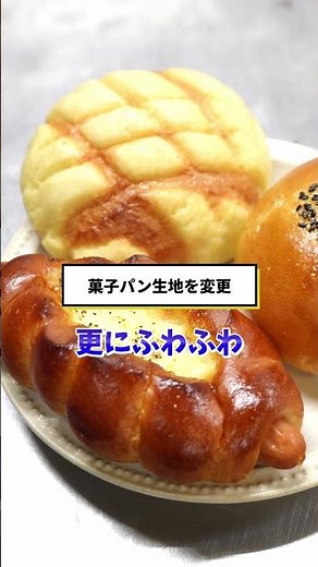 【ついに生地変更！！】ふわふわで口どけの良い生地が誕生！！是非食べてみて下さい！！広島カレーパン研究所 #currybread #miyajima #hiroshima #宮島 #牡蠣 #新商品