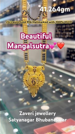 Gold Stunning beautiful Mangalsutra | Gold Mangalsutra | Bhubaneswar #gold #jewellery #bhubaneswar