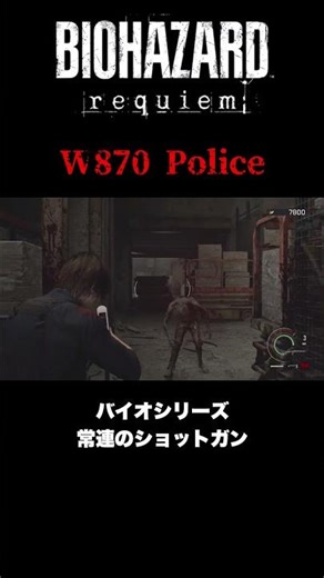 W870Police commentary #Bio9 #BioRequiem #RE9