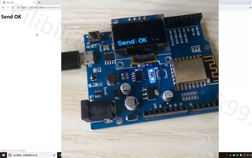 【ESP8266 教程】低成本的远程开机解决方案（持续更新）