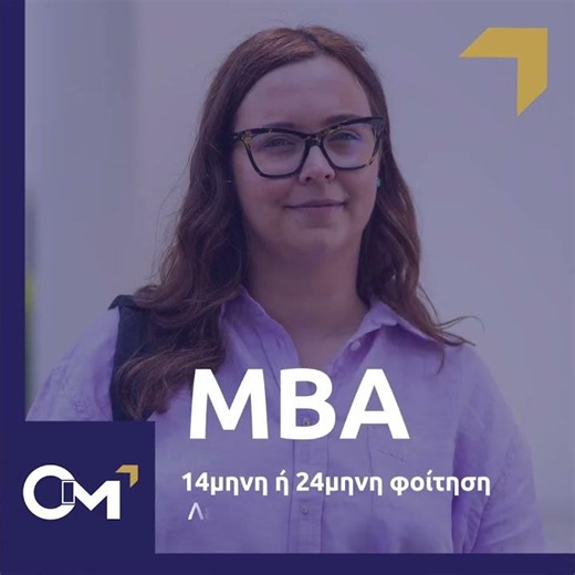 MBA or MBA with shipping