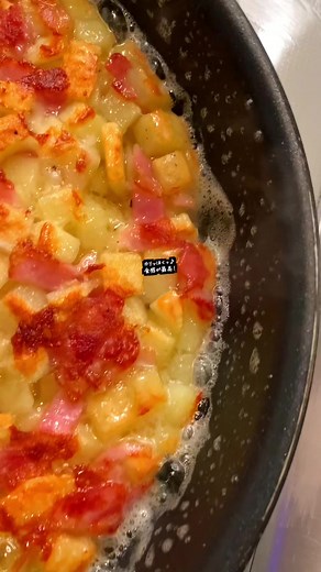 ベイクドジャーマンポテトの簡単レシピ