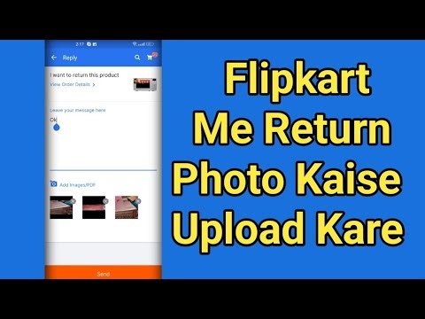 flipkart image upload failed, How to fix Flipkart photo uploading problem defected product