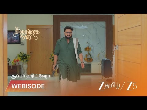 SALANGAI OLI | EP - 454 | Webisode 1 | Apr 23 2026 | Zee Tamil