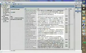 Cryptographic Services