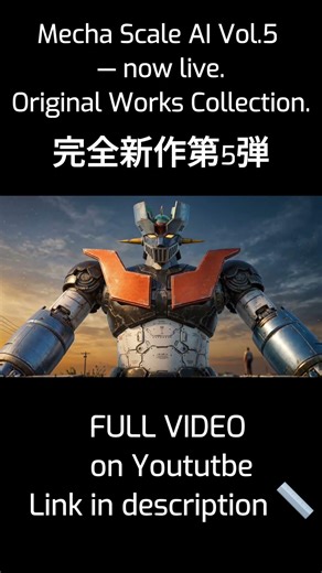 Mecha Scale AI Vol.5 is officially out now