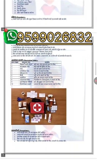 NIOS CLASS 10TH HOME SCIENCE 216 PRACTICAL FILE KESE BANAYE #niosassignment #shorts