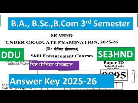 Print media production answer key 2025-26 | Print media production model paper 2025-26