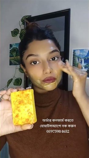 Home Delivery Available📩 Order Nowঅর্ডার করতে ইনবক্স করুন: 📥 ০১৯৭৫৯৮৪৬৫২ #shorts