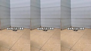 快来看看我清洁浴室的秘密武器，这款浴室清洁喷雾，一喷一擦真是太好用了！