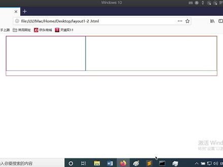 CSS中float与clear有何联系，该怎么使用，学会就能实现复杂布局