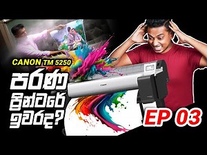 Canon TM 5250 Printer 2024