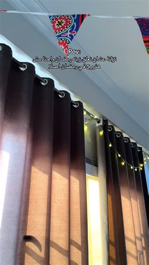 نزين رمضان في المدرسة