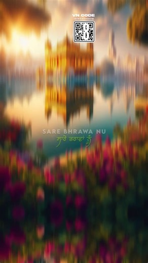 Jass Baath on Instagram: "Waheguru ji🙏 . . . #wmk #vn #vncode #punjabistatus #vneditor Sabse pehle take a screenshot of this reel.Open vn video editor app, click on the scanner in top of right corner, scan the screenshot & click on the download/use, select your photos and export video.Agar scan karne ke baad invalid aa raha hai to, screenshot crop karke lao sirf Code ka hi. Ja fer baad me photo ko crop kar lo sirf code aana chahiye photo me. Vn editing, vn tutorial videos, vn code, vn codes, so