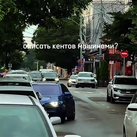 #рек #kent #бмв #4k #fakts