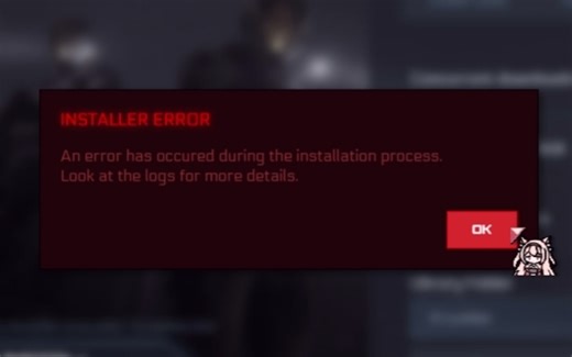星际公民启动器错误的解决方法(Installer Error)