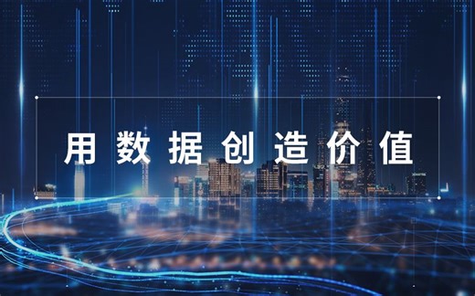 【从零进阶数据分析师】Excel自动化报表数据分析实战
